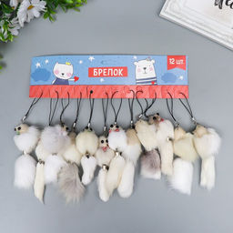 Цена за 12 шт. Брелок для ключей на подвеске Пушистик. Мышонок белый, на сумку, рюкзак, 8.5?3.5?3.5 см, МИКС - Simaland фото 9