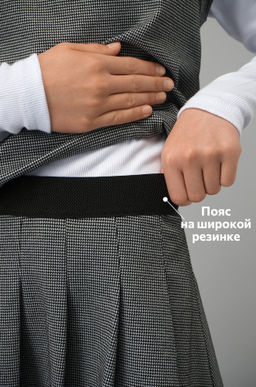 Школьный костюм для девочки Happyfox