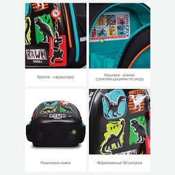 RAz-387-6 Рюкзак школьный