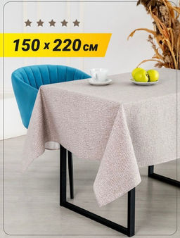 Полоска коричневая - скатерть под лён 120х150 см