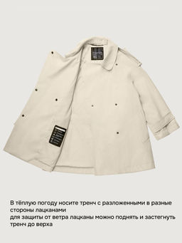 Ветровка 4л6026 кешью