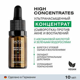 HIGH CONCENTRATE КОНЦЕНТРАТ С АЗЕЛАИНОВОЙ КИСЛОТОЙ 10% 30мл - Dalton фото 2