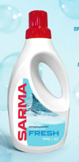 САРМА кондиционер д/стирки 950мл Свежесть
