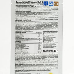 Цена за 4 шт. Удобрение Osmocote Exact Standard High K 5-6 месяцев длительность действия, NPK 11-11-18 + 1.5 MgO+МЭ, 10 г