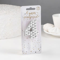 Свеча в торт на шпажке Соты, цифра 4, 7 см, серебро - Simaland фото 2