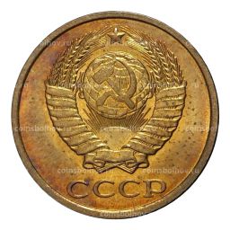 2 копейки 1982 года