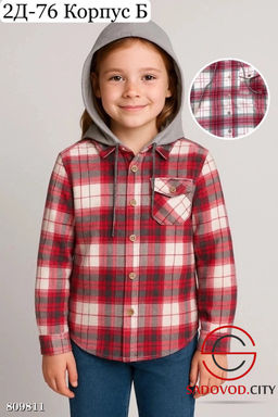 Рубашка для мальчика с капюшоном