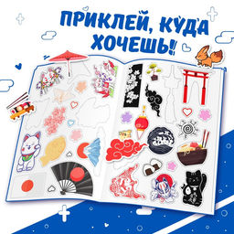 Альбом 150 стикеров, Kawaii inside, Аниме - Буква-ленд фото 2