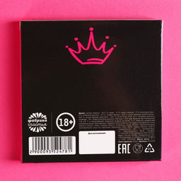 Драже Коллекция твоих бывших в блистере, 15 г. (18+) - Simaland фото 4