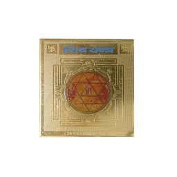 Янтра Шивы Мощная защита НЕКОНДИЦИЯ