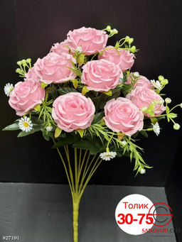 Искусственные цветы, 50 см.