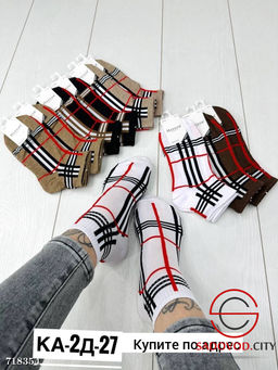 Носки женские в клетку 10пар