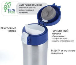 51047 GIPFEL Термокружка вакуумная BONN 430 мл с крышкой на замке, нерж.сталь, пластик. Цвет: фиолет - Werner фото 5