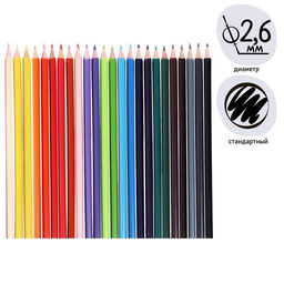 Карандаши Calligrata, цветные, 24 цвета, трёхгранные, пластиковые