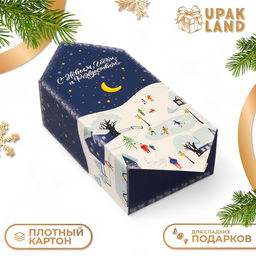 Цена за 10 шт. Коробка - конфета новогодняя подарочная складная С Новым годом и Рождеством, 18?28?10 см