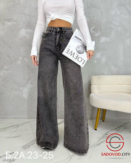 Джинсы широкие женские
