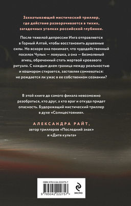 Агнец