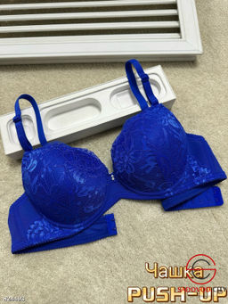 Бюстгальтеры - пуш ап (4.D)