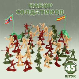 Набор солдатиков Мировое сражение, с аксессуарами