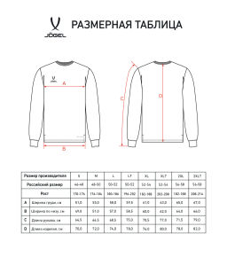 Лонгслив тренировочный JOGEL DIVISION PerFormDRY Training CVC LS Z4, темно-синий  фото 9