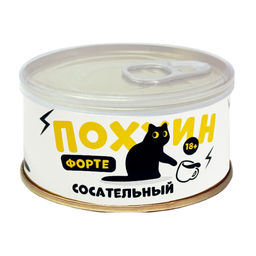 Карамель леденцовая МОНПАНСЬЕ Пох*ин форте - Extrago фото 2