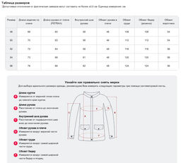 Куртка мужская стёганая с капюшоном с графеновой подкладкой бежевого цвета 9625_1B