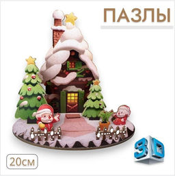 Большая коллекция деревянных пазлов 3D - 1000 деталей фото 6