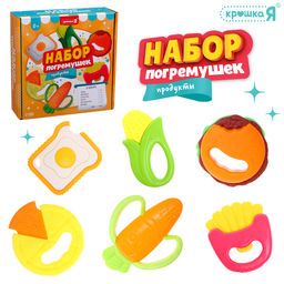 Погремушки детские «Продукты», набор 6 шт.