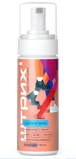 ШТРИХ пена-очиститель пл.флак.150мл