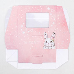 Цена за 5 шт. Коробка складная Ты прелесть, 10 8 3.5 см - Дарите счастье фото 3