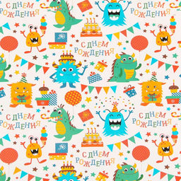 Цена за 3 шт. Бумага упаковочная глянцевая «Динозаврик», 70×100 см, 1 шт.