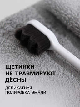 Сверхмягкая зубная щётка, 10000 щетинок, ребристая, белая