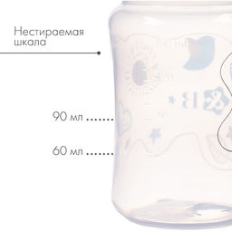 Бутылочка для кормления M&B, широкое горло, с ручками, от 0 мес., 150 мл., серый