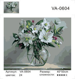 Картина по номерам на холсте и подрамнике 40х50 см
