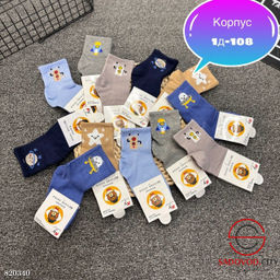 Носки для детей с рисунком - Bruno фото 2