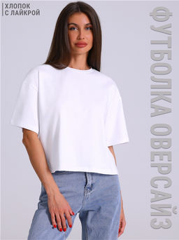 Футболка 1ЖДФК4122804