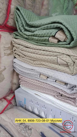 Покрывало двухстороннее 220*240