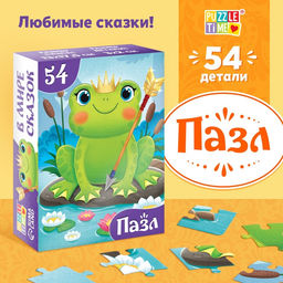Цена за 3 шт. Пазлы детские сказки «Царевна лягушка», 54 элемента