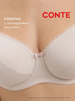 CONTE Бюстгальтер SUPREMA RB6019 - Conte elegant фото 51