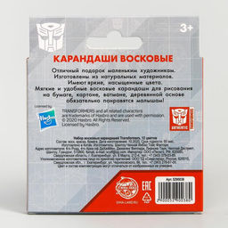 Восковые карандаши, набор 12 цветов, высота 8 см, диаметр 0,8 см, Трансформеры - Hasbro фото 4