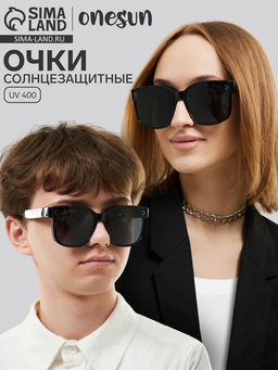 Очки солнцезащитные поляризационные, uv 400, ширина 15.6 см, дужка 14.8 см