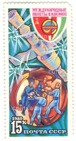 Марка Международные полеты в космос СССР  Болгария (космическая станция) 1980 год