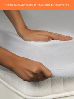 -28% Детская простыня на резинке Аквастоп - Бамбук 60*120 см - Ecotex фото 4
