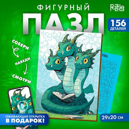 Фигурный пазл Сказочный дракон