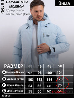 Демисезонная мужская зимняя куртка с вышитым значком - Bruno фото 6