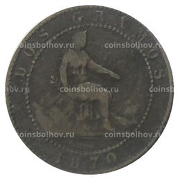 Монета 2 сентимо 1870 года Испания