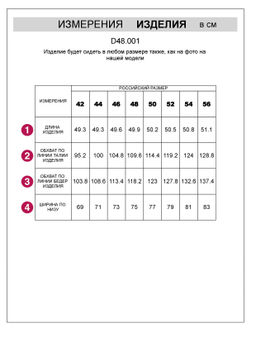 VILATTE / Шорты из тонкого футера с эластаном  фото 6