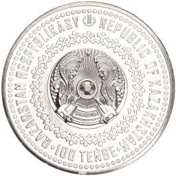 100 тенге 2022 года Казахстан  Нематериальное культурное наследие ЮНЕСКО  игра Тогыз кумалак (в блистере)
