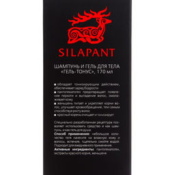 Подарочный набор Silapant, бальзам после бритья 50 мл + гель-тонус 170 мл - Simaland фото 3