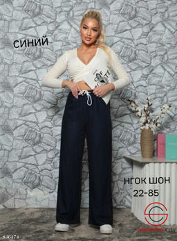 Спортивные женские штаны - Bruno фото 2